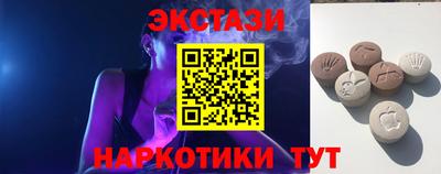 спайс Апшеронск