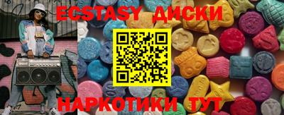 спайс Апшеронск