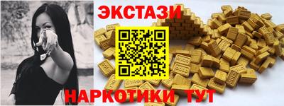 спайс Апшеронск