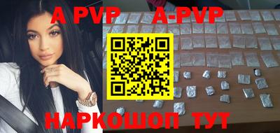 прущий лед Апрелевка