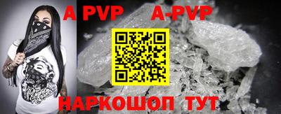 a pvp Аргун