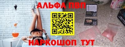 a pvp Аргун