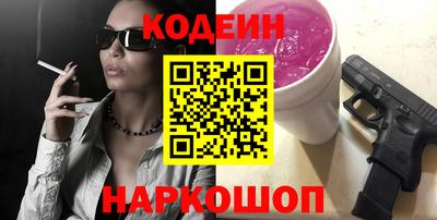 прущий лед Апрелевка