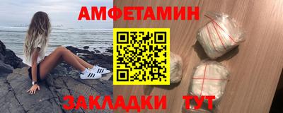 кокаин VHQ Беслан