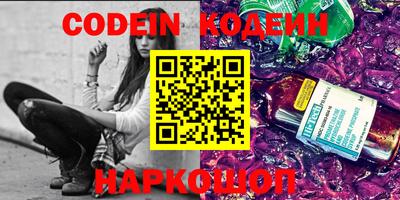 прущие крисы Бийск