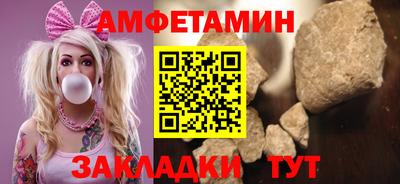 спайс Апшеронск