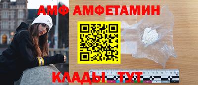 спайс Апшеронск