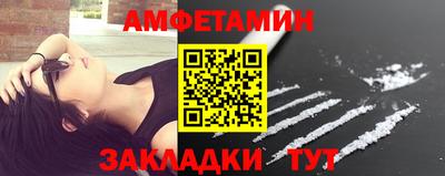 прущие крисы Бийск