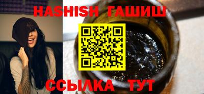 прущие крисы Бийск