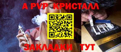 прущий лед Апрелевка