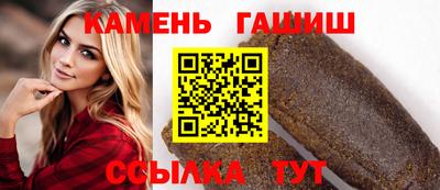 прущий лед Апрелевка