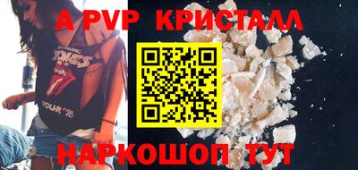 a pvp Аргун