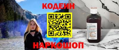 мяу мяу кристалл Берёзовский