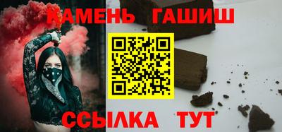 прущий лед Апрелевка