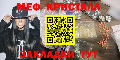 прущий лед Апрелевка