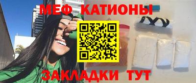 прущий лед Апрелевка