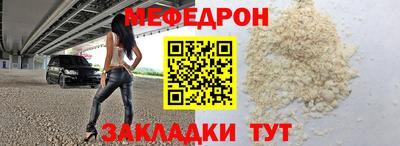 прущий лед Апрелевка