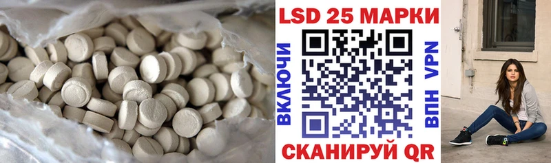 продажа наркотиков  Всеволожск  LSD-25 экстази кислота 