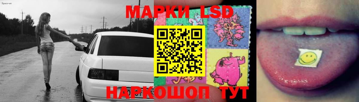 Лсд 25 экстази ecstasy  Всеволожск 