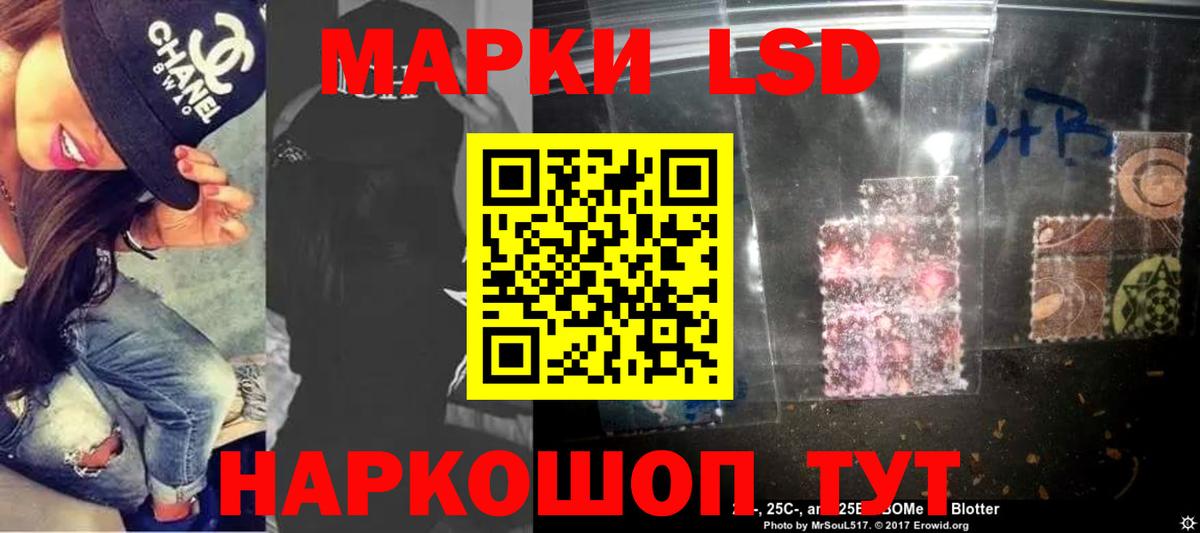 Лсд 25 экстази кислота  OMG   Всеволожск  Вход с VPN  Лсд 25 экстази кислота 