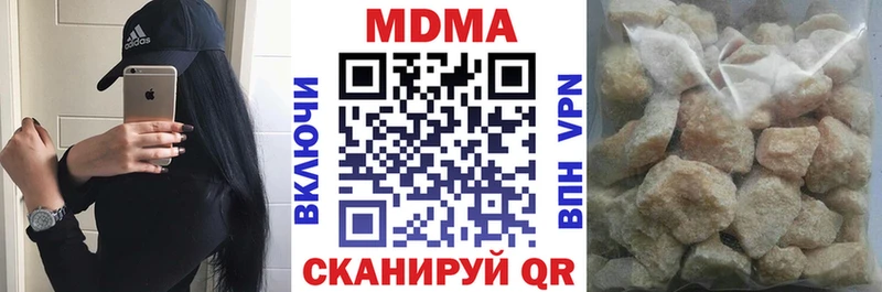МДМА VHQ  Всеволожск 