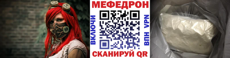 Мефедрон мяу мяу  Всеволожск 