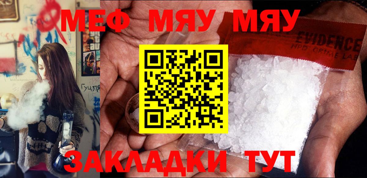 МЕФ мука Всеволожск