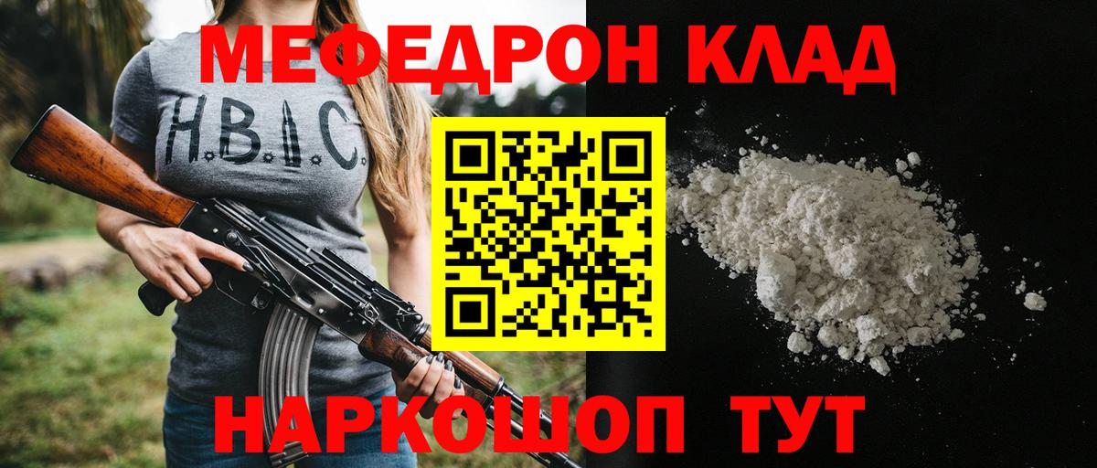 Меф  Всеволожск