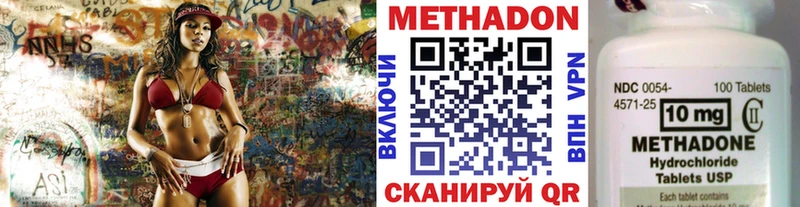 МЕТАДОН мёд  купить  сайты  Всеволожск 