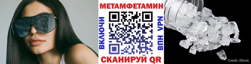 наркота  Всеволожск  Метамфетамин мет 
