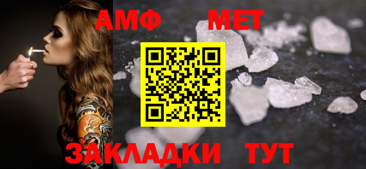 Всеволожск  МЕТАМФЕТАМИН мет  Вход с VPN 