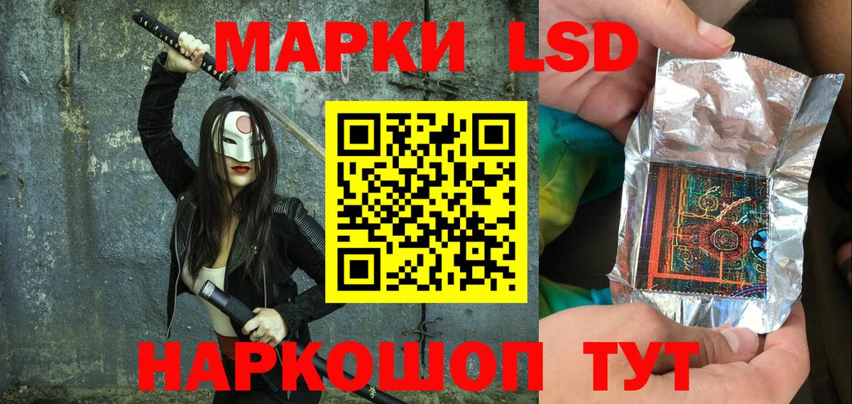 Марки NBOMe 1,8мг  Всеволожск 