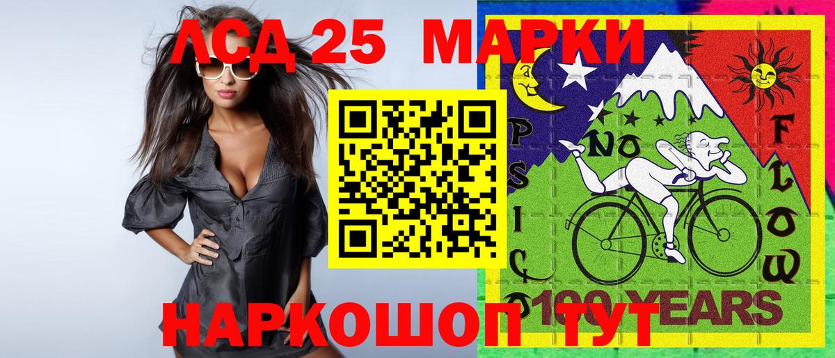 Всеволожск  Марки NBOMe 1,5мг  Вход с VPN 