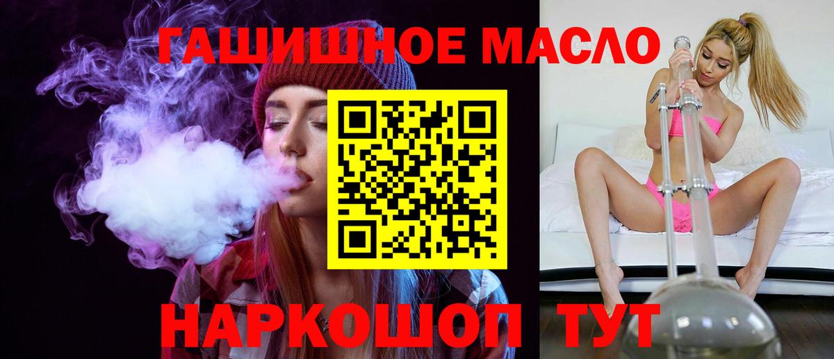 Дистиллят ТГК вейп с тгк Всеволожск