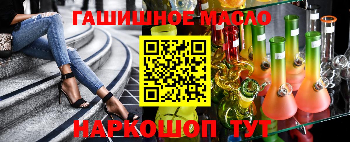 Дистиллят ТГК вейп с тгк Всеволожск