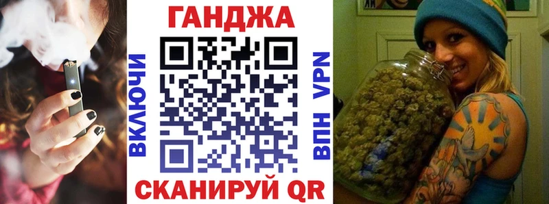 Каннабис конопля  Всеволожск 