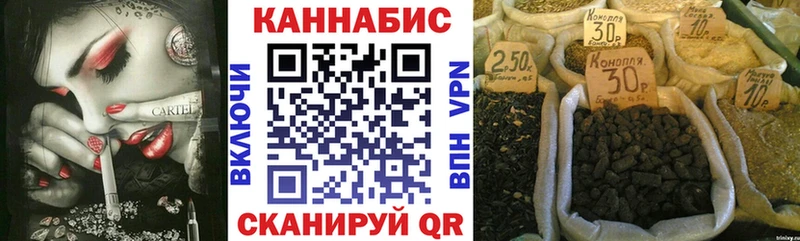 Конопля семена Всеволожск