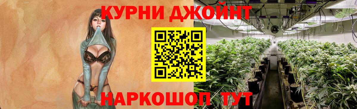 Бошки марихуана Ganja  Марихуана AK-47  Канабис White Widow  Конопля сатива  Всеволожск  Вход с VPN 